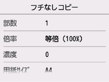図:タッチスクリーン